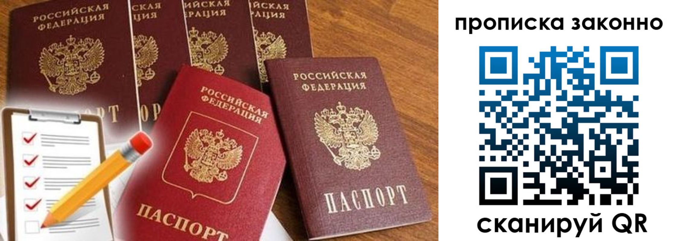 форма 3 в Очёре