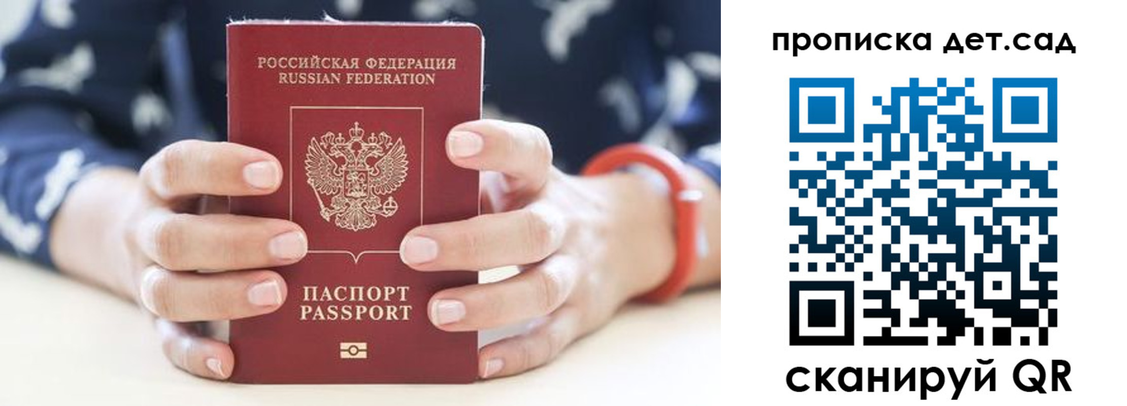 форма 3 в Очёре