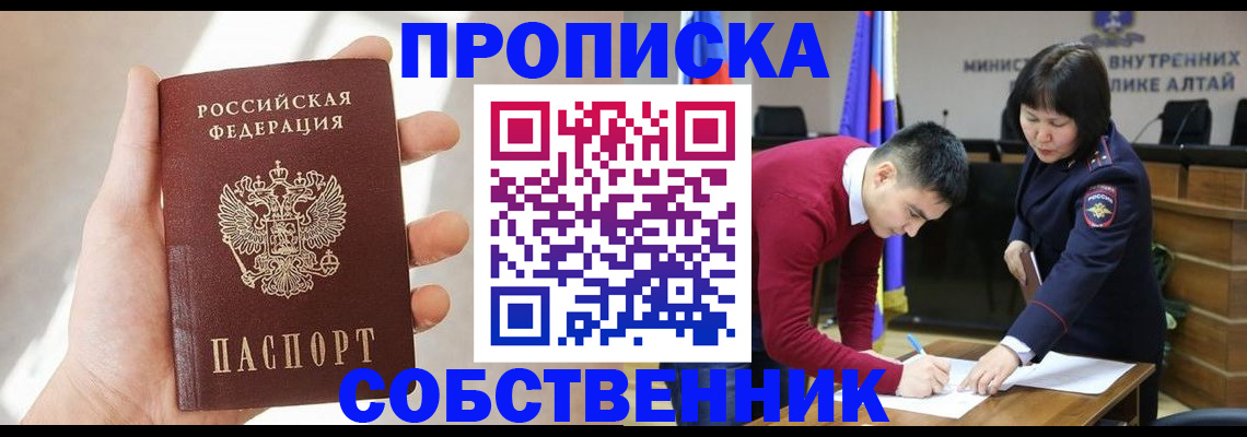 найти адрес прописки в Очёре