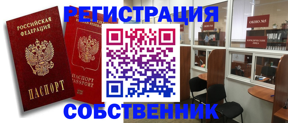 регистрация для школы в Очёре