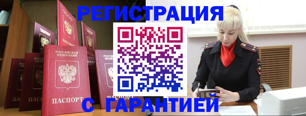 форма 3 в Очёре