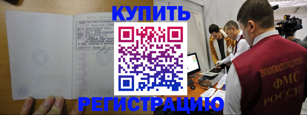 форма 3 в Очёре